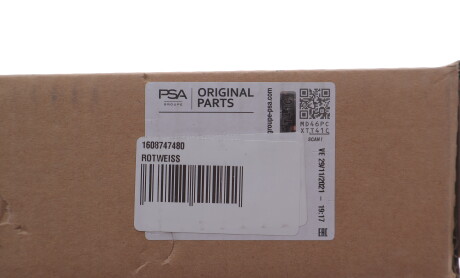 Фото 2 - Автозапчасть ROTWEISS 1608747480