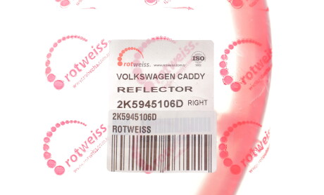 Фото 2 - Автозапчасть ROTWEISS 2K5945106D