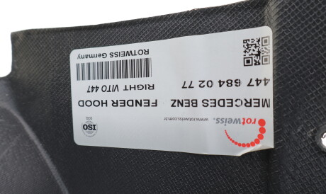 Фото 2 - Арка колесная ROTWEISS 4476840277