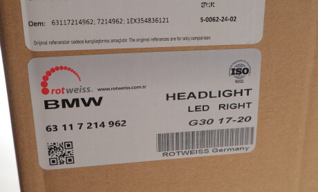 Фото 2 - Автозапчасть ROTWEISS 63117214962