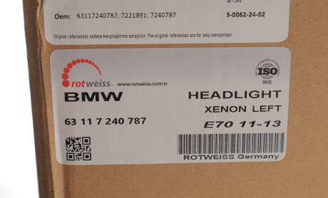 Фото 2 - Автозапчасть ROTWEISS 63117240787