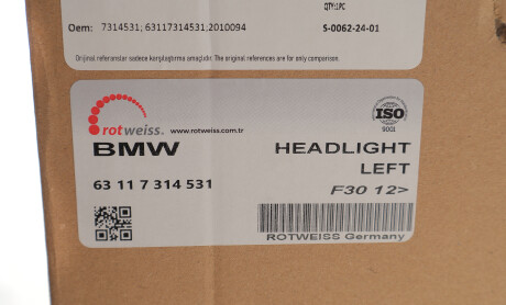 Фото 2 - Автозапчасть ROTWEISS 63117314531