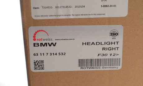 Фото 2 - Автозапчасть ROTWEISS 63117314532