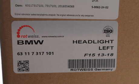 Фото 2 - Автозапчасть ROTWEISS 63117317101