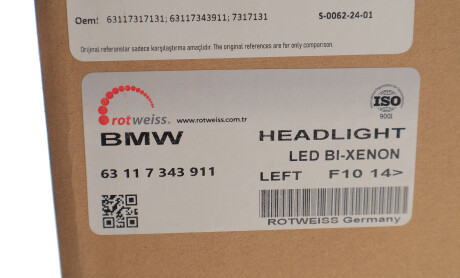 Фото 2 - Автозапчасть ROTWEISS 63117343911