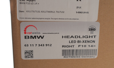 Фото 2 - Автозапчасть ROTWEISS 63117343912