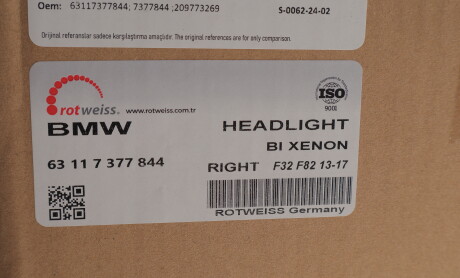 Фото 2 - Автозапчасть ROTWEISS 63117377844