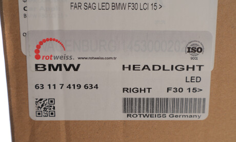 Фото 2 - Автозапчасть ROTWEISS 63117419634