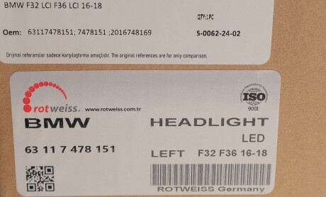 Фото 2 - Автозапчасть ROTWEISS 63117478151