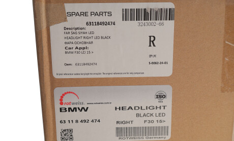 Фото 2 - Автозапчасть ROTWEISS 63118492474