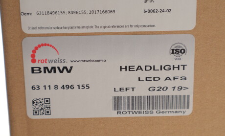 Фото 2 - Автозапчасть ROTWEISS 63118496155