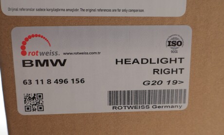 Фото 2 - Автозапчасть ROTWEISS 63118496156