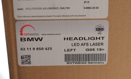 Фото 2 - Автозапчасть ROTWEISS 63119850425