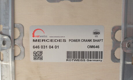 Фото 2 - Автозапчасть ROTWEISS 6460310401