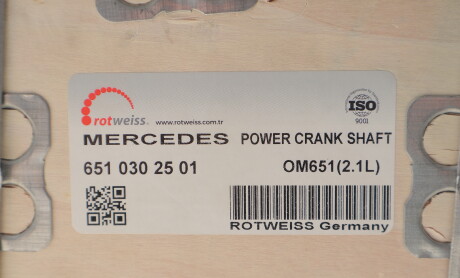 Фото 2 - Автозапчасть ROTWEISS 6510302501