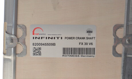 Фото 2 - Автозапчасть ROTWEISS 8200945509B