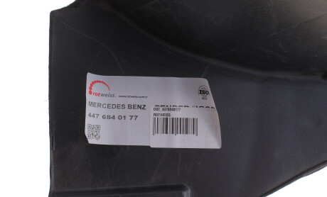 Фото 2 - Автозапчасть ROTWEISS DSC_4476840177 (DSC4476840177)