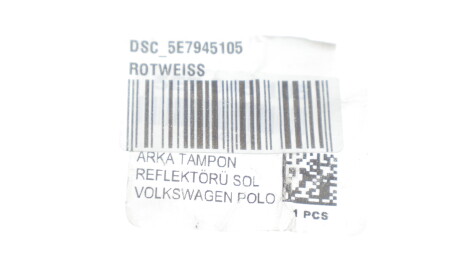 Фото 2 - Автозапчастина ROTWEISS DSC_5E7945105 (DSC5E7945105)