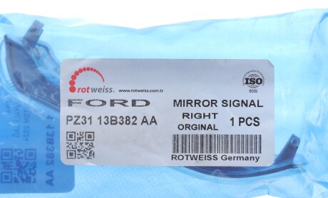 Фото 2 - Автозапчасть ROTWEISS PZ3113B382AA