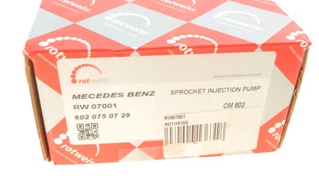 Фото 5 - Автозапчасть ROTWEISS RW07001