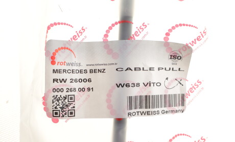 Фото 2 - Тросик зчеплення ROTWEISS RW26006