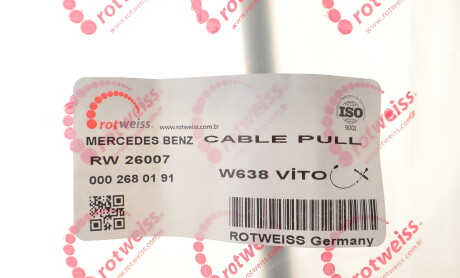 Фото 2 - Тросик зчеплення ROTWEISS RW26007