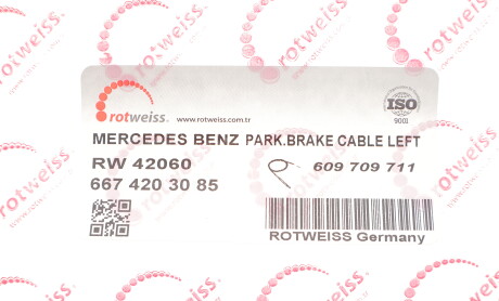 Фото 2 - Автозапчасть ROTWEISS RW42060