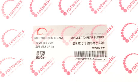 Фото 2 - Арка колісна ROTWEISS RW88021