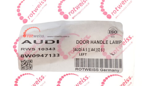 Фото 2 - Автозапчасть ROTWEISS RWS10343