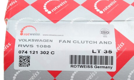 Фото 2 - Вентилятор охолодження двигуна ROTWEISS RWS1086