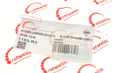 Фото 5 - Автозапчастина ROTWEISS RWS1216