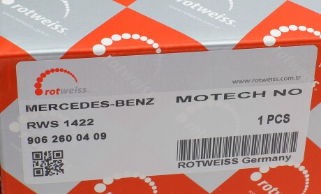 Фото 8 - Автозапчастина ROTWEISS RWS1422