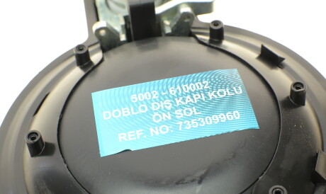 Фото 3 - Замок / Ручка ROTWEISS RWS1486