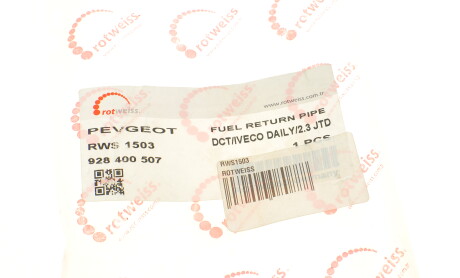 Фото 5 - Елемент паливної системи ROTWEISS RWS1503