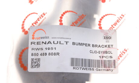 Фото 2 - Автозапчасть ROTWEISS RWS1951