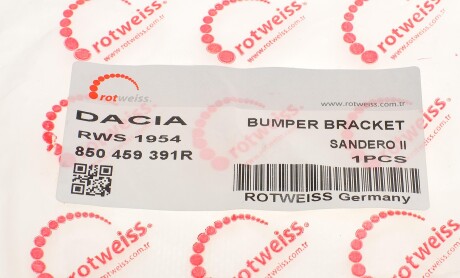 Фото 4 - Автозапчасть ROTWEISS RWS1954