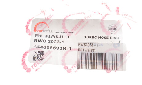 Фото 2 - Автозапчасть ROTWEISS RWS2023-1