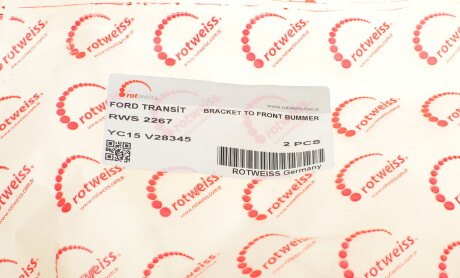 Фото 5 - Автозапчасть ROTWEISS RWS2267