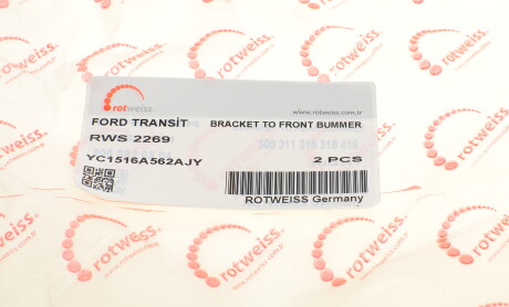 Фото 5 - Автозапчасть ROTWEISS RWS2269