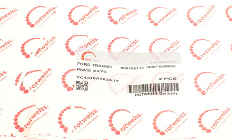 Фото 6 - Автозапчасть ROTWEISS RWS2270