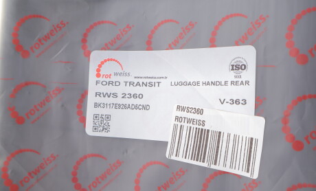 Фото 2 - Бампер ROTWEISS RWS2360