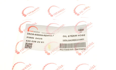 Фото 5 - Автозапчасть ROTWEISS RWS2425