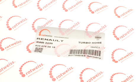 Фото 6 - Патрубок турбіни ROTWEISS RWS2459