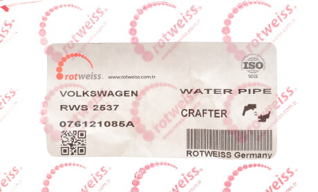 Фото 5 - Патрубок системы охлаждения ROTWEISS RWS2537