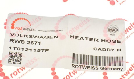 Фото 2 - Автозапчасть ROTWEISS RWS2671