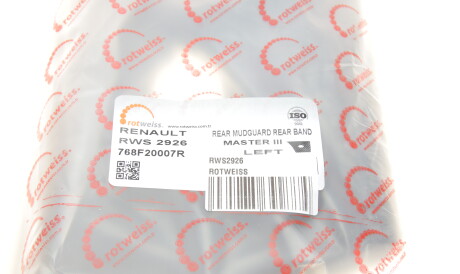 Фото 2 - Крыло ROTWEISS RWS2926