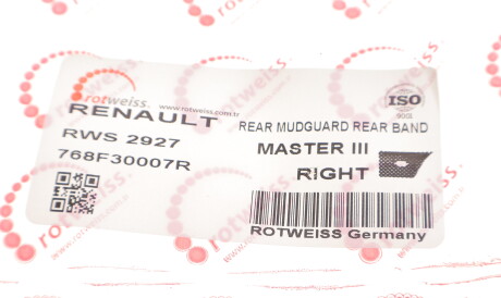 Фото 3 - Крило ROTWEISS RWS2927