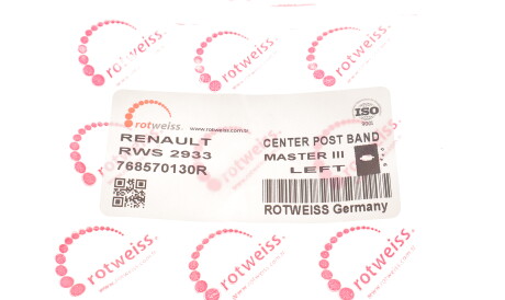 Фото 3 - Крило ROTWEISS RWS2933