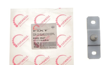 Фото 2 - Автозапчасть ROTWEISS RWS2947