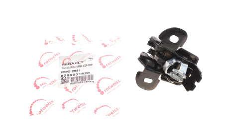 Фото 2 - Замок / Ручка ROTWEISS RWS2951